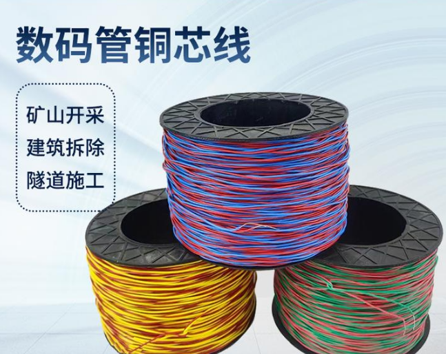 江阳如何正确使用放炮线爆破母线