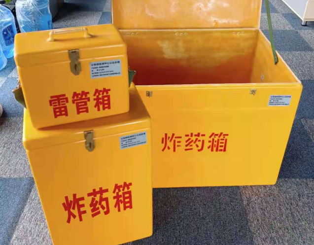 江阳炸药箱雷管箱使用注意事项