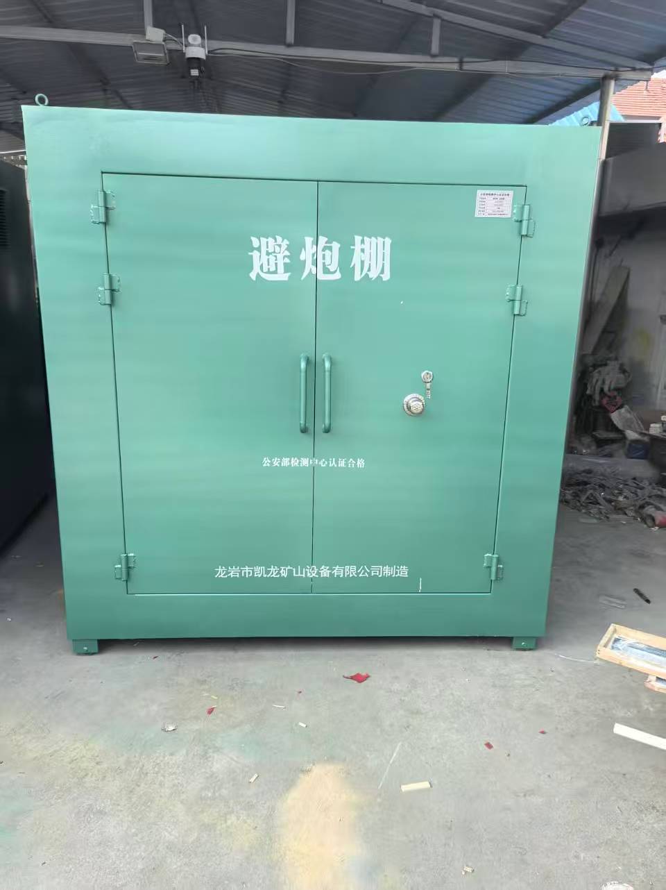江阳露天作业爆破防护革命：避炮棚的多场景应用解析